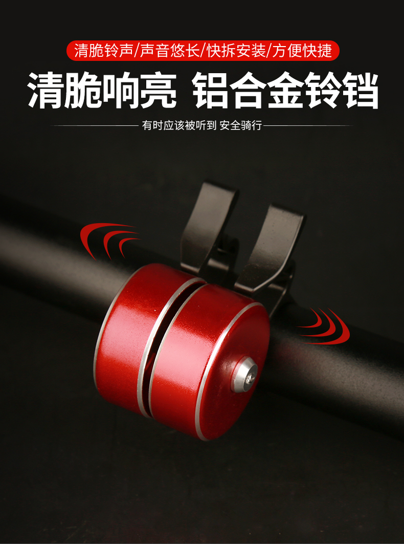 xe thăng bằng người lớn Xe đạp Bell Mountain Bike Xe Bell Mountain Bike Thiết bị cân bằng Xe Baby Baby Bell Bell Super Ring Phụ kiện xe đạp - Smart Scooter xe thăng bằng balance