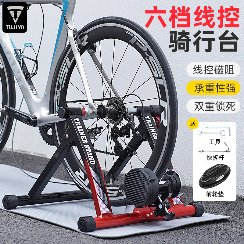 TUJIYD 自転車乗馬プラットフォーム屋内マウンテンバイクロードバイクトレーニングプラットフォームホームフィットネス磁気抵抗ローラークイックリリース