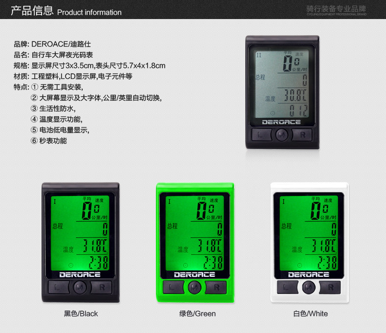 Compteur de vélo BOGEER - Ref 2423746 Image 21