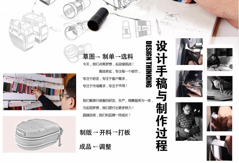 Sacoche pour vélo ROSWHEEL - Ref 2212601 Image 27