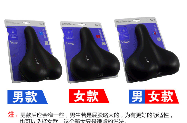 Selle de vélo Mountain Bike SELLE ROYAL - Ref 2352187 Image 6