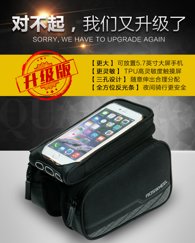 Sacoche pour vélo ROSWHEEL - Ref 2212669 Image 7