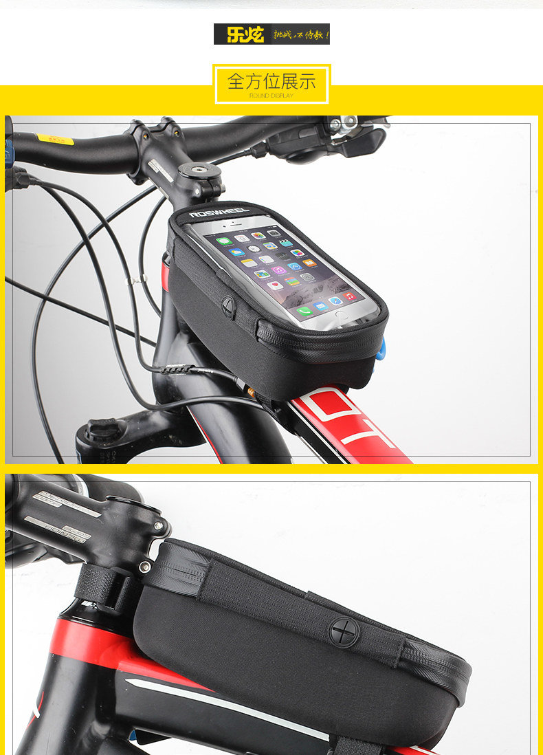 Sacoche pour vélo mixte ROSWHEEL - Ref 2212633 Image 22