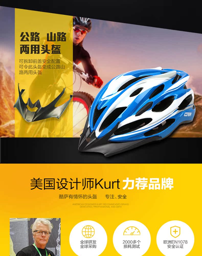 Casque cycliste - Ref 2236038 Image 8