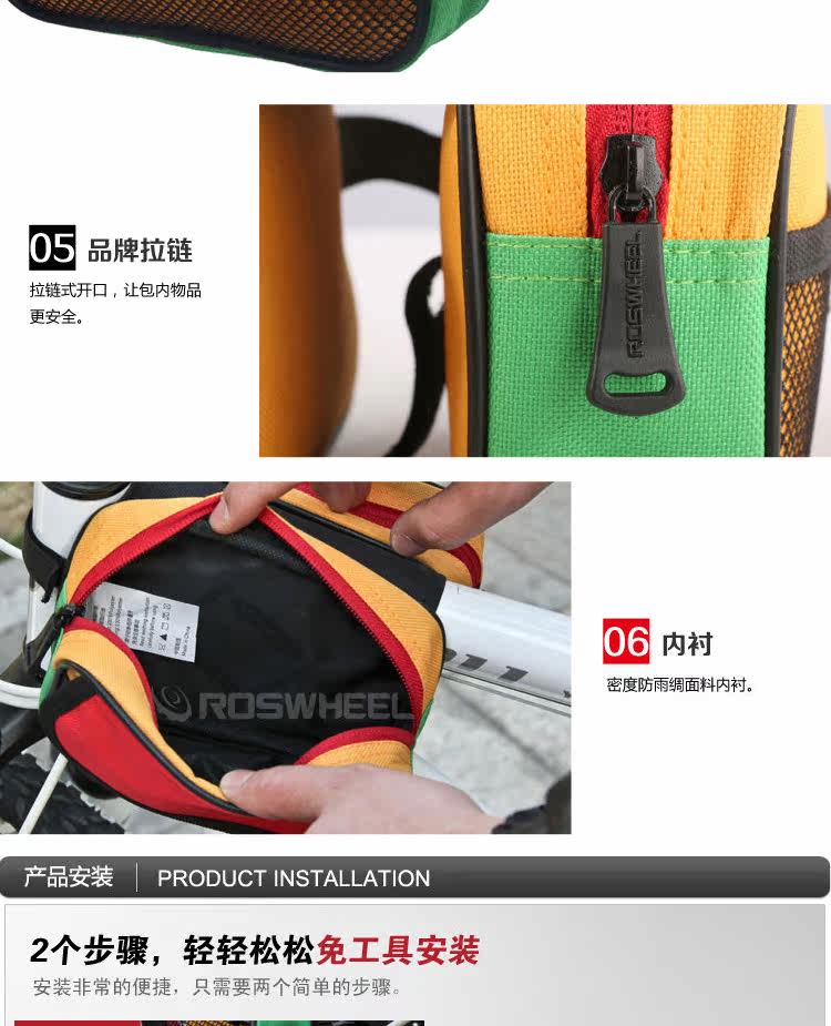 Sacoche pour vélo ROSWHEEL - Ref 2212688 Image 12