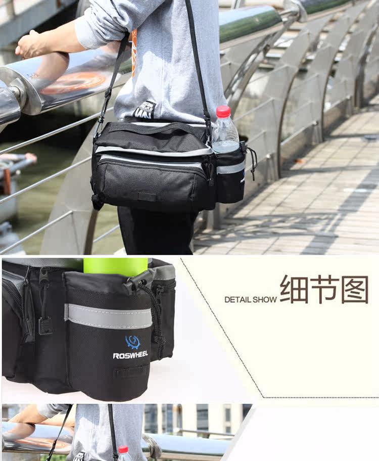 Sacoche pour vélo ROSWHEEL - Ref 2212689 Image 10