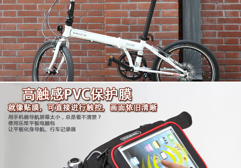 Sacoche pour vélo ROSWHEEL - Ref 2212679 Image 6