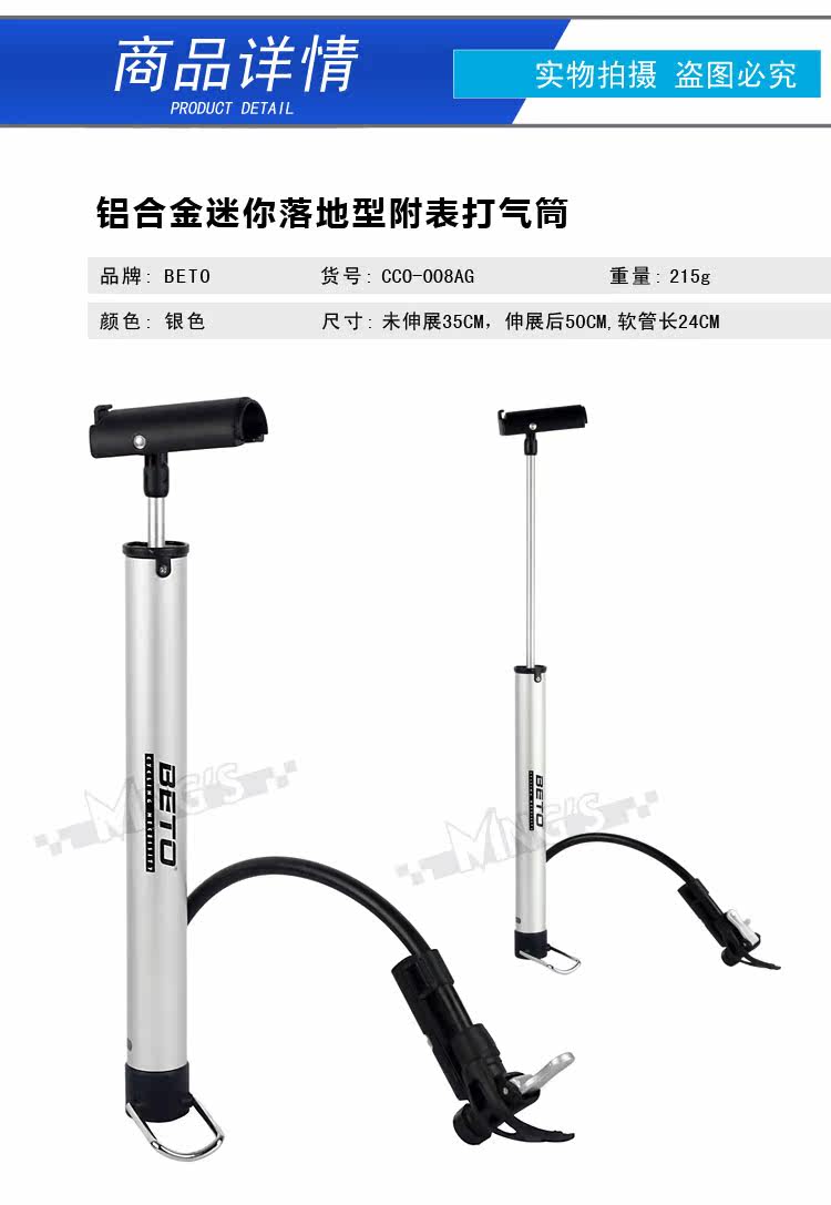 Pompe à vélo BETO - Ref 2390159 Image 4