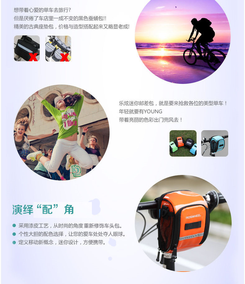 Sacoche pour vélo ROSWHEEL - Ref 2212707 Image 25