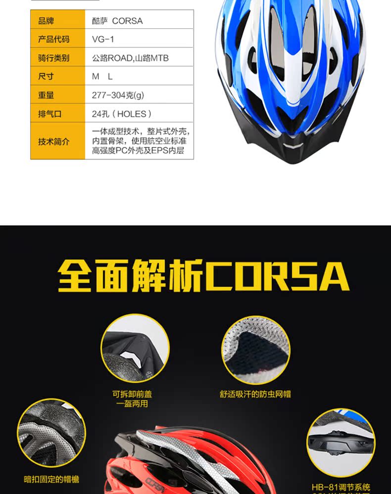 Casque cycliste - Ref 2236038 Image 23