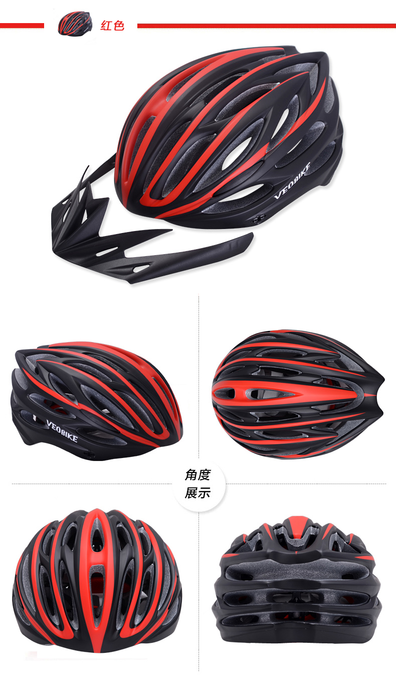 Casque cycliste VEOBIKE - Ref 2247536 Image 17