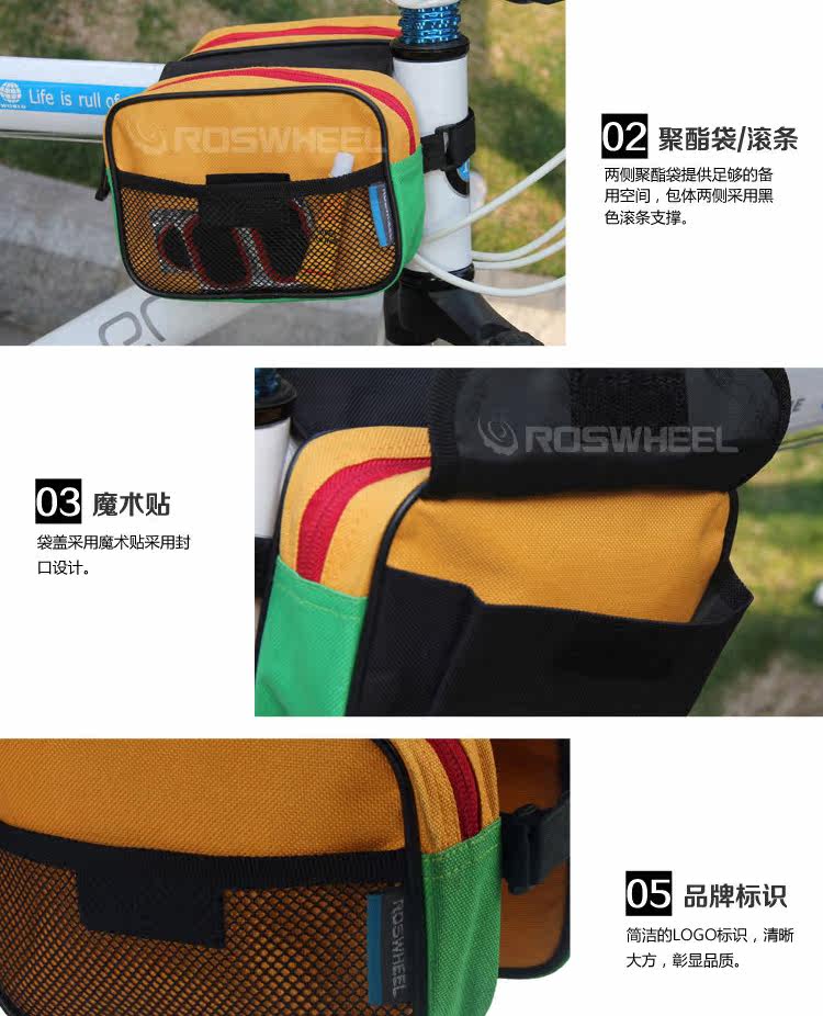 Sacoche pour vélo ROSWHEEL - Ref 2212688 Image 11