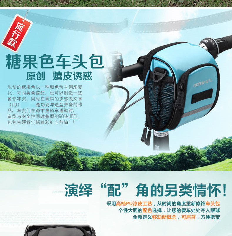 Sacoche pour vélo ROSWHEEL - Ref 2212707 Image 7