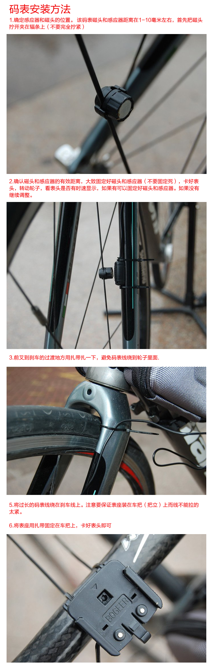 Compteur de vélo BOGEER - Ref 2439444 Image 23