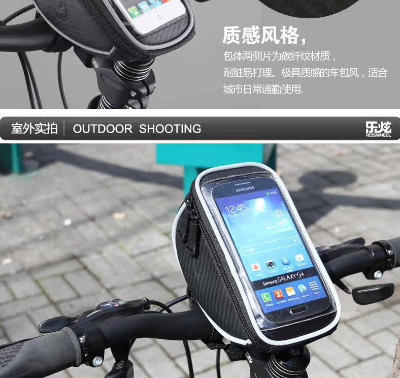 Sacoche pour vélo ROSWHEEL - Ref 2213027 Image 17