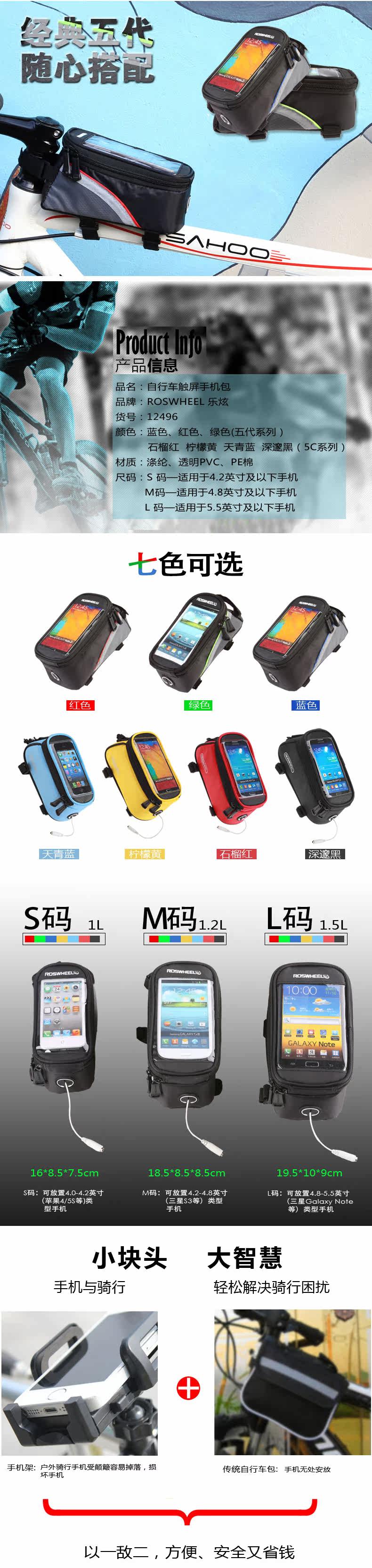 Sacoche pour vélo ROSWHEEL - Ref 2212597 Image 7