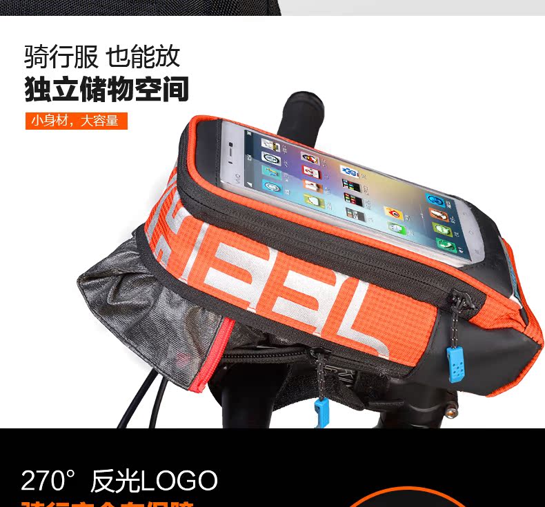 Sacoche pour vélo mixte ROSWHEEL - Ref 2212620 Image 13