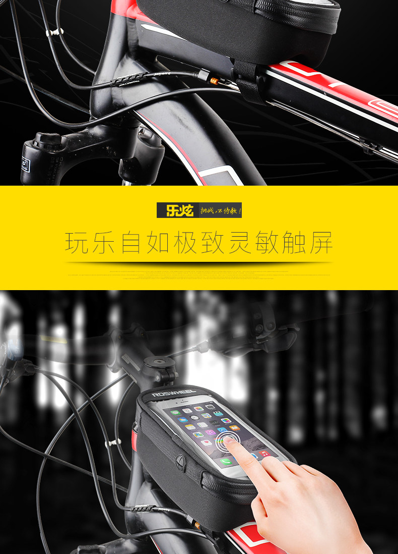 Sacoche pour vélo mixte ROSWHEEL - Ref 2212633 Image 12