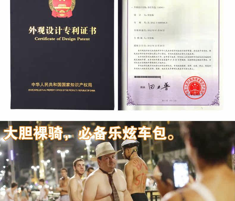 Sacoche pour vélo ROSWHEEL - Ref 2212682 Image 12