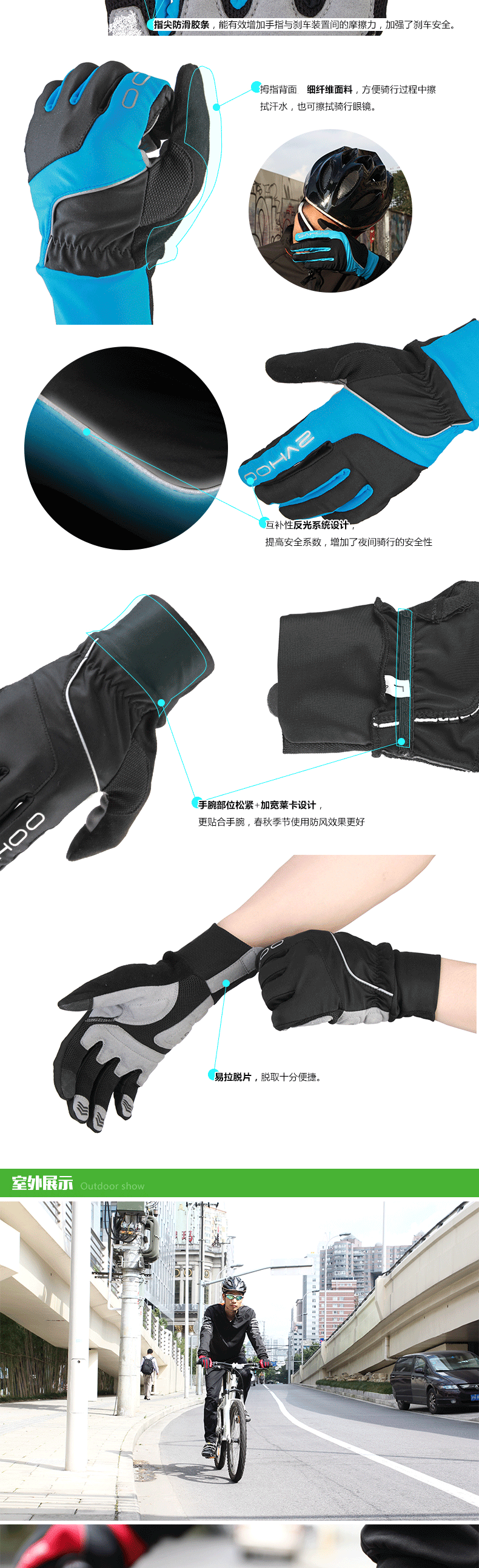 Gants pour vélo mixte SAHOO - Ref 2245202 Image 7