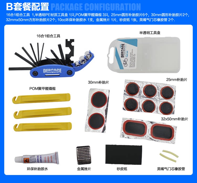 Outils pour vélo TOTTA - Ref 2280727 Image 5