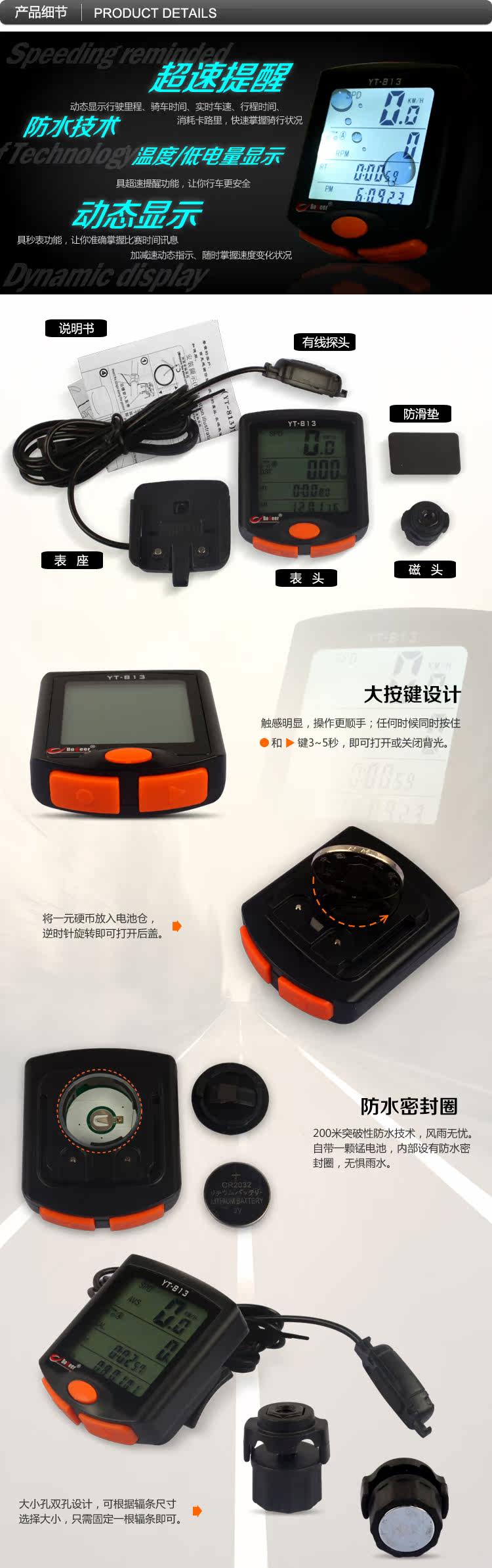 Compteur de vélo BOGEER - Ref 2436124 Image 8