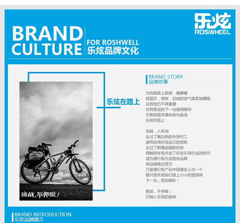 Sacoche pour vélo mixte ROSWHEEL - Ref 2212620 Image 19