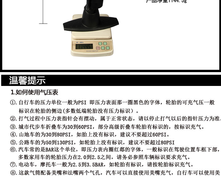 Pompe à vélo BETO - Ref 2389258 Image 15