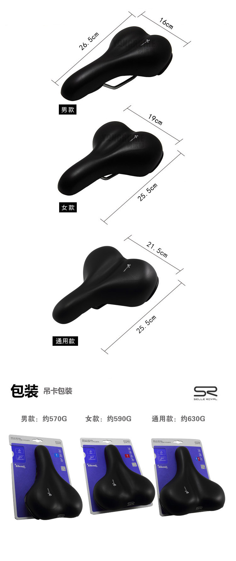 Selle de vélo Mountain Bike SELLE ROYAL - Ref 2352187 Image 26