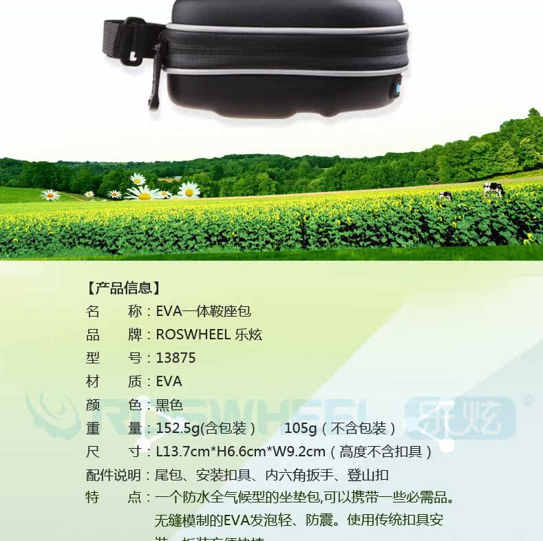 Sacoche pour vélo ROSWHEEL - Ref 2212601 Image 7