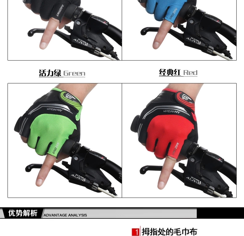 Gants de cyclisme mixte WONNY - Ref 2254830 Image 11