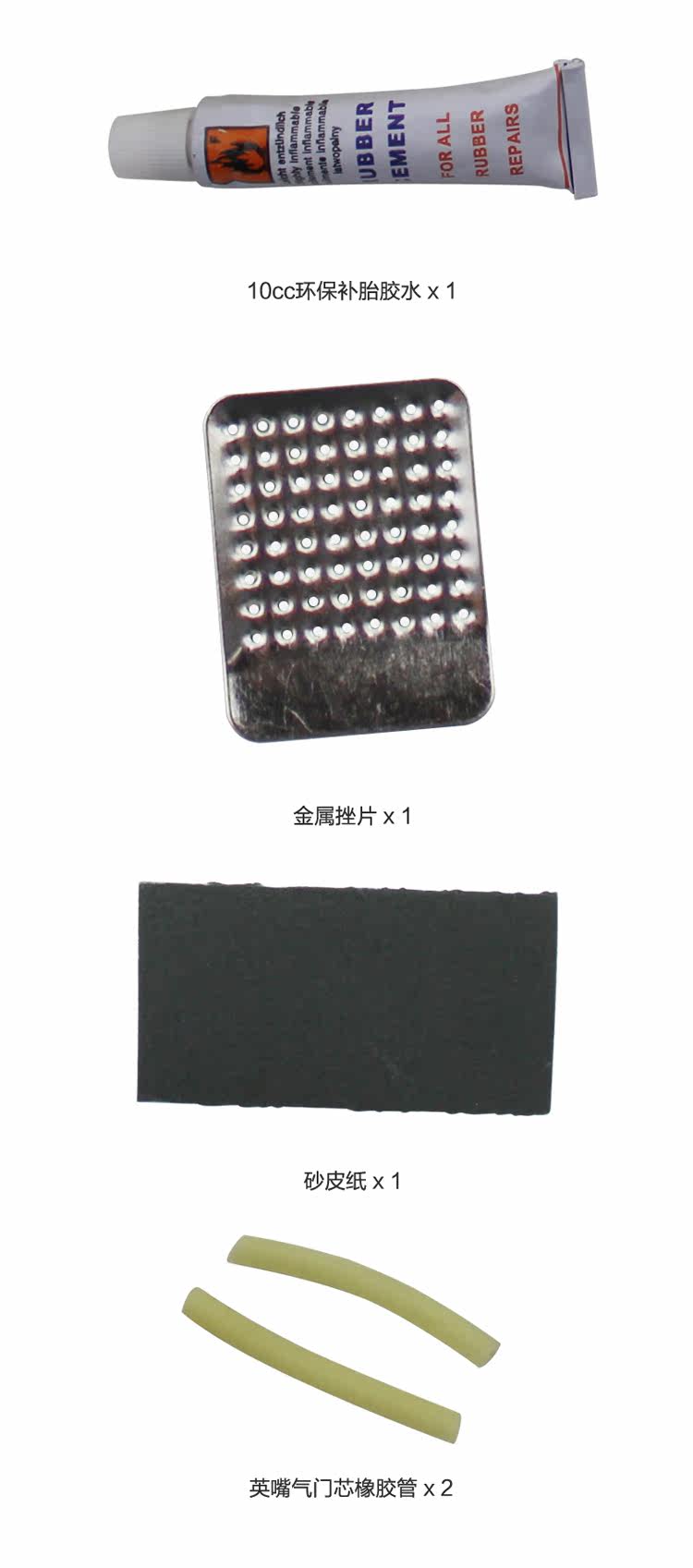 Outils pour vélo TOTTA - Ref 2280727 Image 14