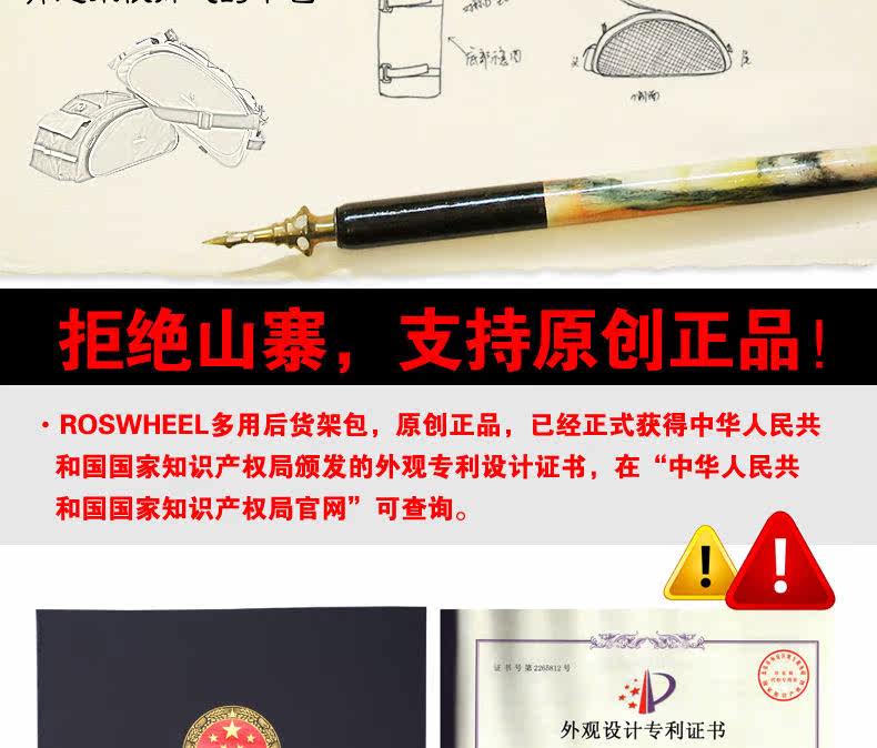 Sacoche pour vélo ROSWHEEL - Ref 2212682 Image 11