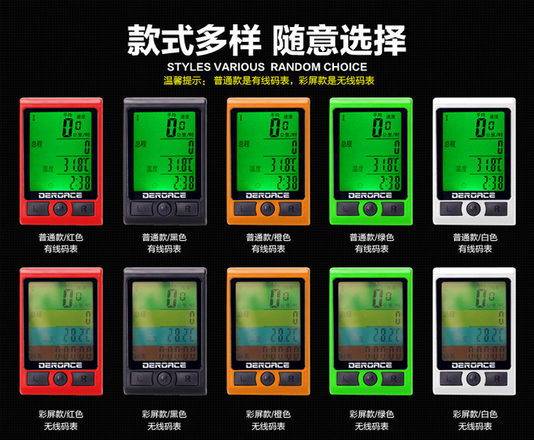 Compteur de vélo BOGEER - Ref 2423746 Image 9