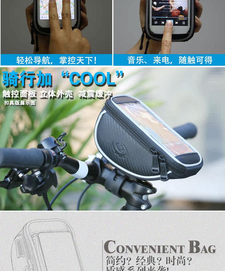 Sacoche pour vélo ROSWHEEL - Ref 2213027 Image 8