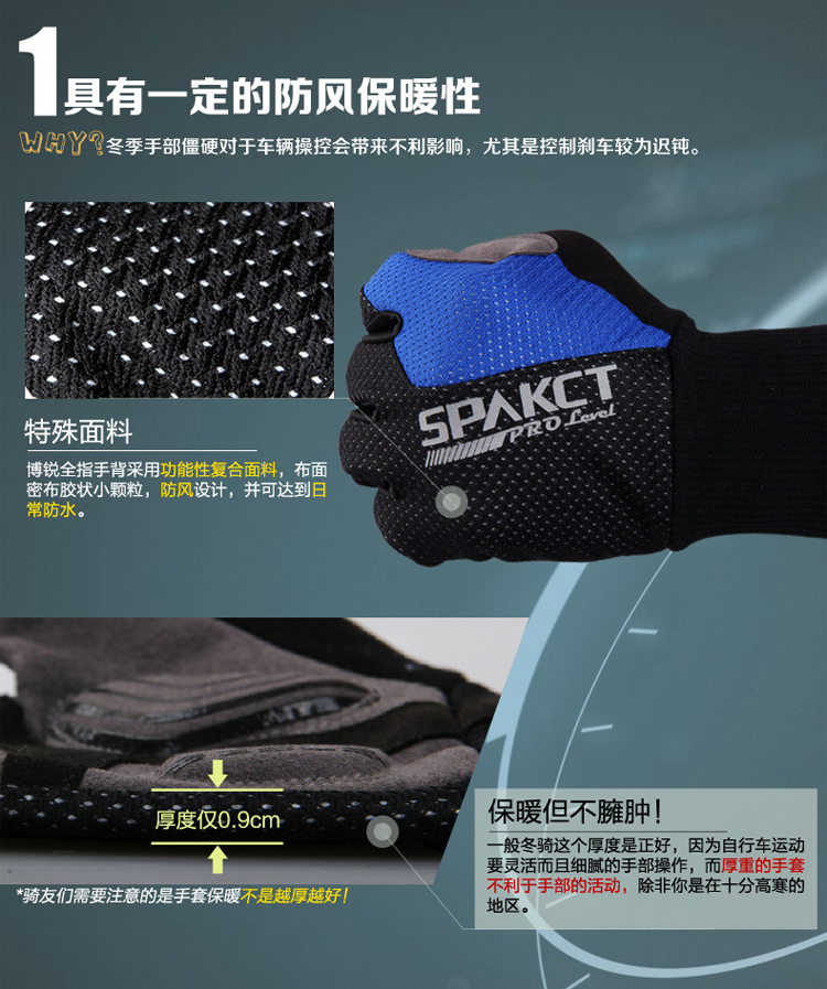 Gants pour vélo mixte SPAKCT - Ref 2254838 Image 16