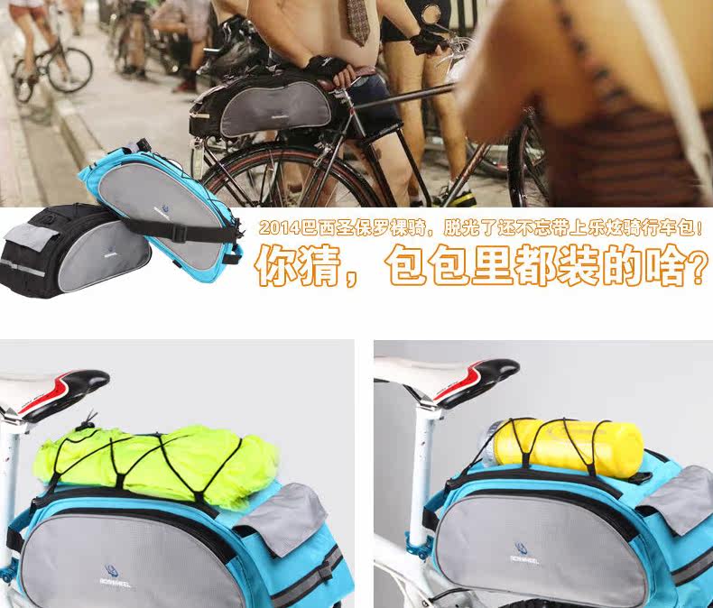 Sacoche pour vélo ROSWHEEL - Ref 2212682 Image 13