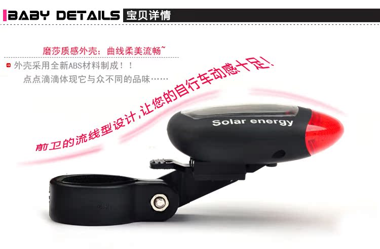 Eclairage pour vélo TUTNGEAR - Taillights - Ref 2403103 Image 4