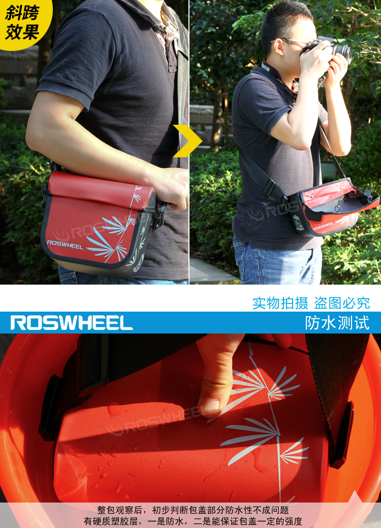 Sacoche pour vélo ROSWHEEL - Ref 2212630 Image 9