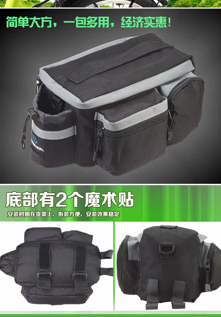 Sacoche pour vélo ROSWHEEL - Ref 2212689 Image 4