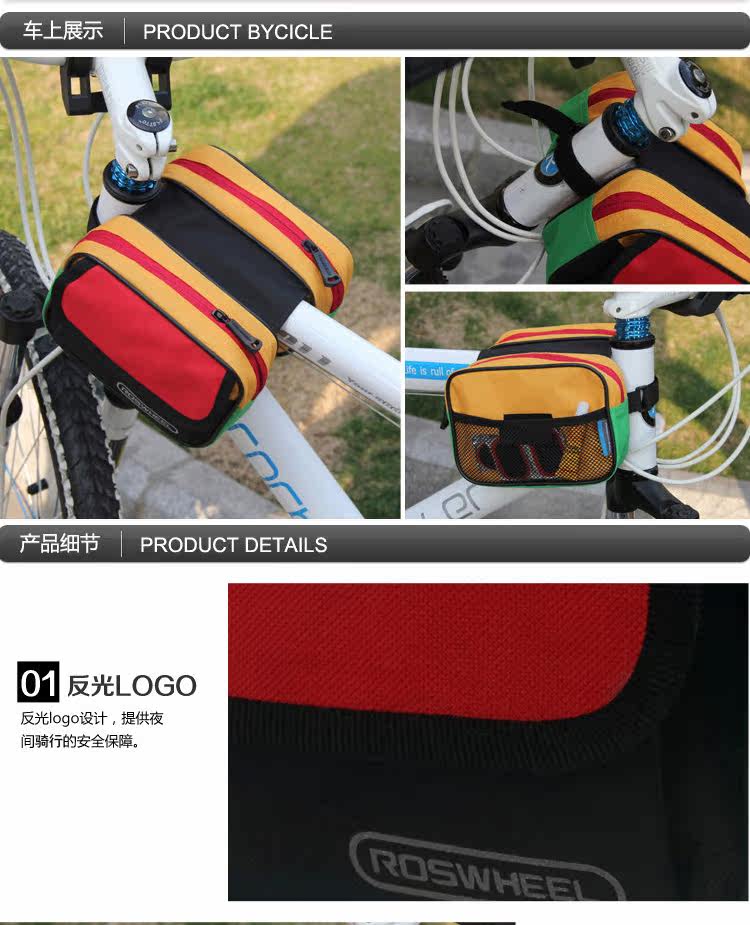 Sacoche pour vélo ROSWHEEL - Ref 2212688 Image 10