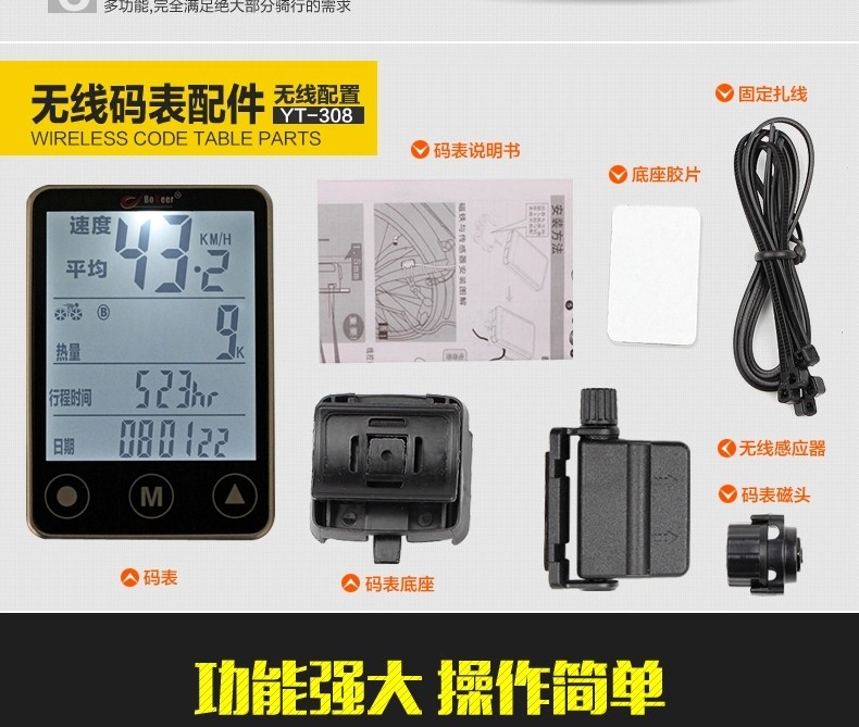 Compteur de vélo BOGEER - Ref 2439444 Image 9