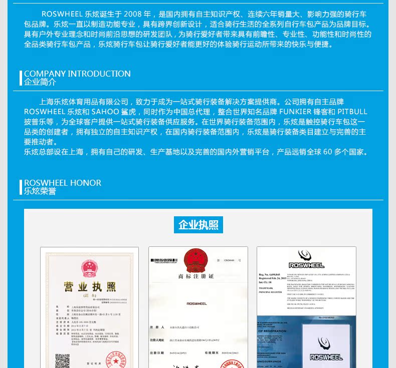 Sacoche pour vélo mixte ROSWHEEL - Ref 2212620 Image 20