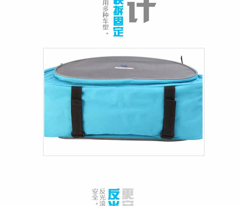 Sacoche pour vélo ROSWHEEL - Ref 2212682 Image 27