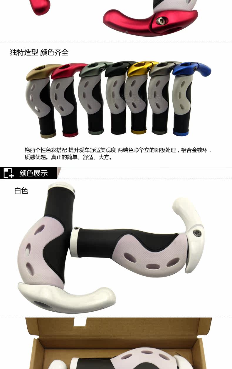 Poignées de vélo PROPALM - Ref 2352918 Image 4