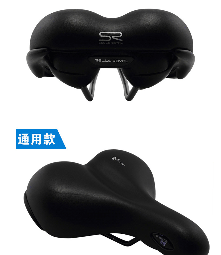 Selle de vélo Mountain Bike SELLE ROYAL - Ref 2352187 Image 19