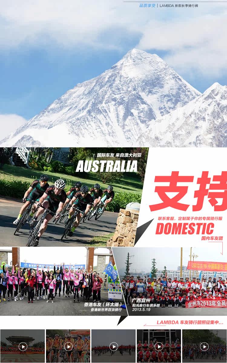 Tenue de cyclisme homme LAMBDA - Ref 2216465 Image 17