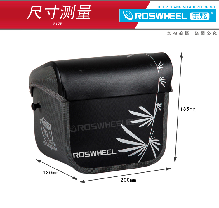 Sacoche pour vélo ROSWHEEL - Ref 2212630 Image 16