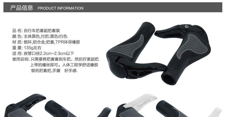 Poignées de vélo TUTNGEAR - Ref 2340339 Image 4