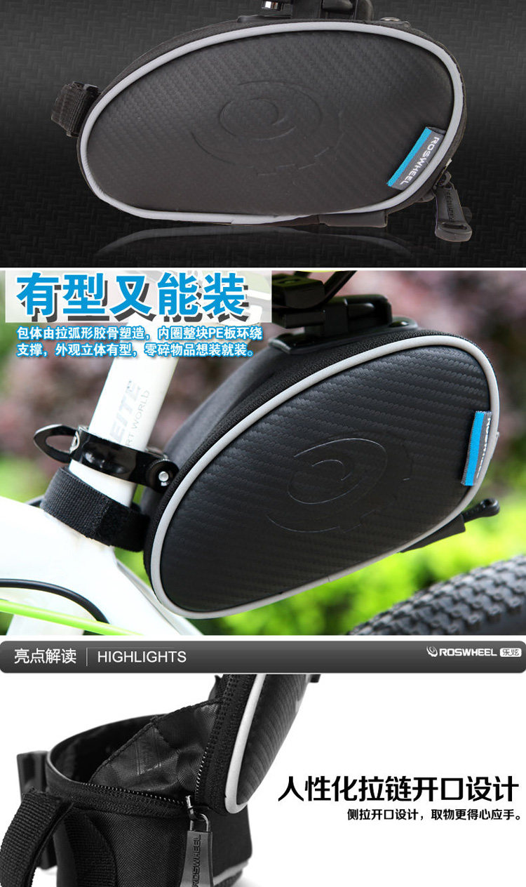 Sacoche pour vélo ROSWHEEL - Ref 2212612 Image 6